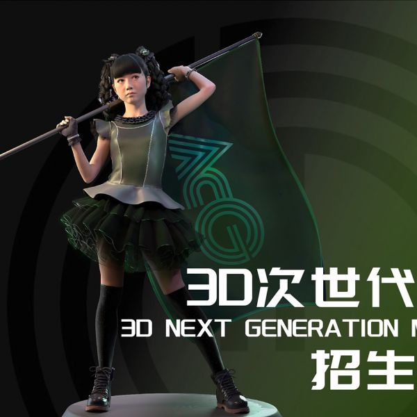 課程指南